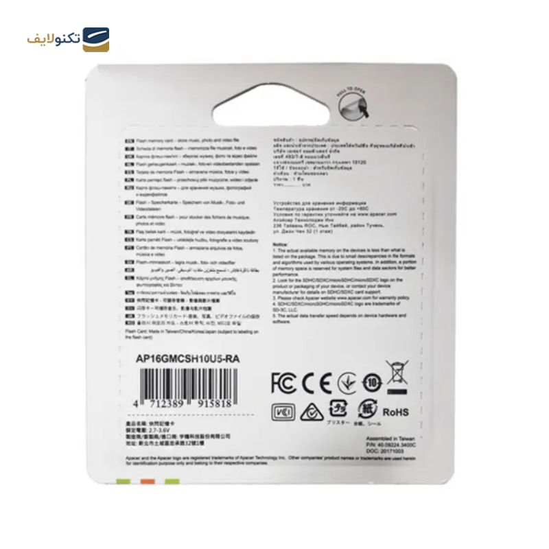 gallery-کارت حافظه microSDXC سیلیکون پاور استاندارد UHS-I U3 مدل V30 ظرفیت 64 گیگابایت copy.png gallery-کارت حافظه microSDXC سیلیکون پاور استاندارد UHS-I U3 مدل V30 ظرفیت 64 گیگابایت copy.png