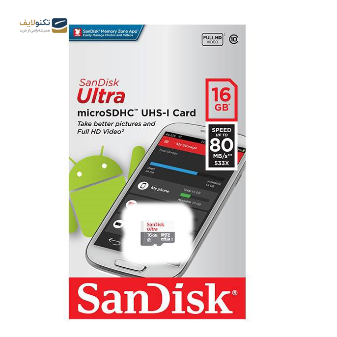gallery- کارت حافظه microSDHC سن دیسک مدل Ultra کلاس 10 استاندارد UHS-I U1 سرعت 80MBps 533X ظرفیت 16 گیگابایت-gallery-2-TLP-3173_d83c87b8-ef58-4685-b10c-2b92240eab55.png gallery- کارت حافظه microSDHC سن دیسک مدل Ultra کلاس 10 استاندارد UHS-I U1 سرعت 80MBps 533X ظرفیت 16 گیگابایت-gallery-2-TLP-3173_d83c87b8-ef58-4685-b10c-2b92240eab55.png