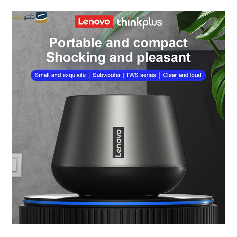gallery-اسپیکر بلوتوثی لنوو مدل K3 Pro-gallery-2-TLP-31943_3cb5fdde-fba0-4d2a-b432-bb0fc0186d2f.png gallery-اسپیکر بلوتوثی لنوو مدل K3 Pro-gallery-2-TLP-31943_3cb5fdde-fba0-4d2a-b432-bb0fc0186d2f.png