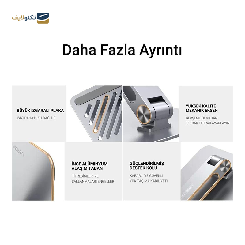 gallery-پایه نگهدارنده لپ تاپ یوگرین مدل LP339 40291-gallery-2-TLP-32088_a397bc2a-06e8-441f-8b34-b7dec1fa965f.png gallery-پایه نگهدارنده لپ تاپ یوگرین مدل LP339 40291-gallery-2-TLP-32088_a397bc2a-06e8-441f-8b34-b7dec1fa965f.png
