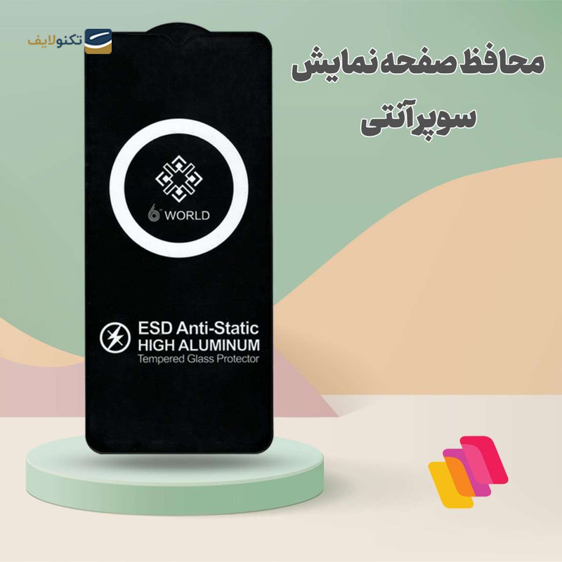 gallery-گلس گوشی موتورولا Moto G23 شهر گلس مدل SIFUSHAHR copy.png gallery-گلس گوشی موتورولا Moto G23 شهر گلس مدل SIFUSHAHR copy.png