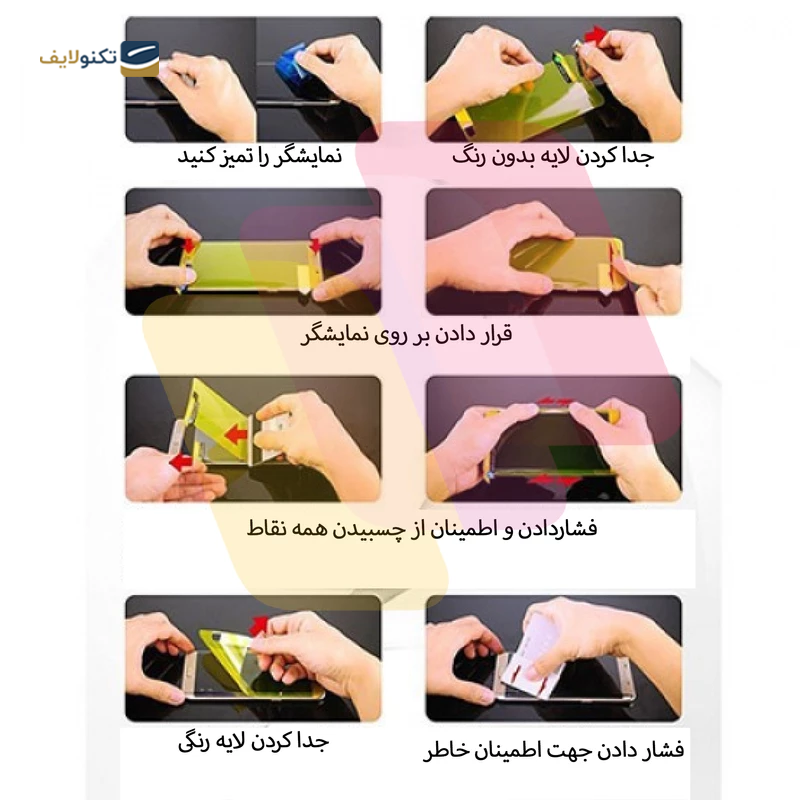 gallery-محافظ پشت گوشی اپل iPhone 14 شهر گلس مدل TPBSR copy.png gallery-محافظ پشت گوشی اپل iPhone 14 شهر گلس مدل TPBSR copy.png