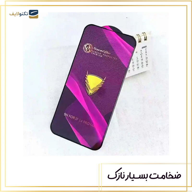 gallery-گلس گوشی اپل iPhone 13 Pro Max شهر گلس مدل SUPER9 copy.png gallery-گلس گوشی اپل iPhone 13 Pro Max شهر گلس مدل SUPER9 copy.png