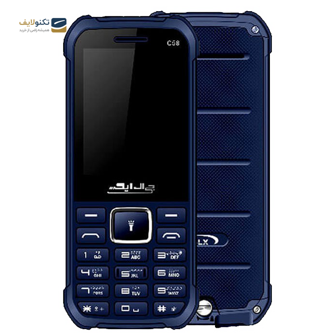 gallery- گوشی موبایل جی ال ایکس زوم می مدل C58 دو سیم کارت-gallery-0-TLP-3345_13e5ef83-e66b-4589-a074-530a429b28b6.png gallery- گوشی موبایل جی ال ایکس زوم می مدل C58 دو سیم کارت-gallery-0-TLP-3345_13e5ef83-e66b-4589-a074-530a429b28b6.png