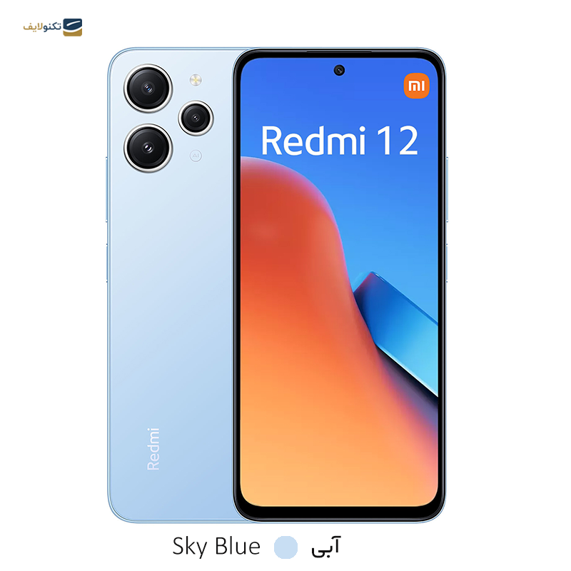 gallery-گوشی موبایل شیائومی Redmi 12 4G ظرفیت 128 گیگابایت رم 8 گیگابایت copy.png gallery-گوشی موبایل شیائومی Redmi 12 4G ظرفیت 128 گیگابایت رم 8 گیگابایت copy.png