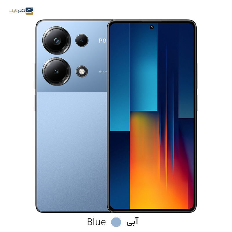 gallery-گوشی موبایل پوکو مدل M6 Pro 5G ظرفیت 256 گیگابایت رم 8 گیگابایت copy.png gallery-گوشی موبایل پوکو مدل M6 Pro 5G ظرفیت 256 گیگابایت رم 8 گیگابایت copy.png