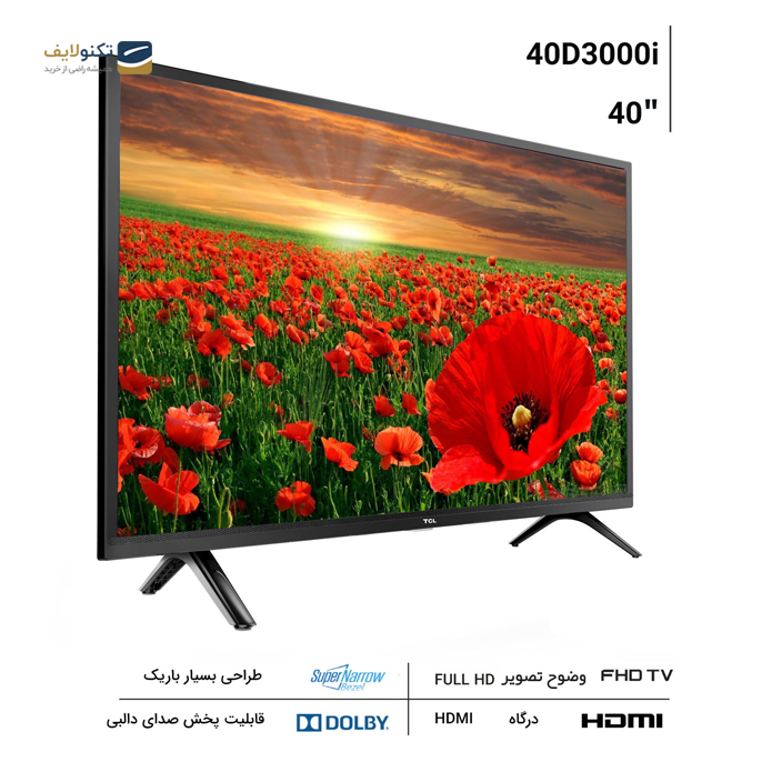gallery- تلویزیون ال ای دی تی سی ال مدل 40D3000i سایز 40 اینچ-gallery-2-TLP-3359_2ba63910-2fb2-416a-956d-ce45360952cd.png