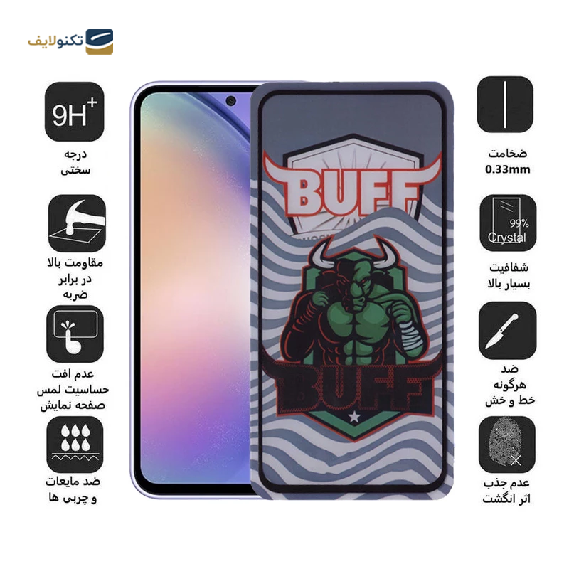 gallery-گلس گوشی سامسونگ Galaxy S23 FE - A54 اپیکوی مدل Hydrogel copy.png gallery-گلس گوشی سامسونگ Galaxy S23 FE - A54 اپیکوی مدل Hydrogel copy.png