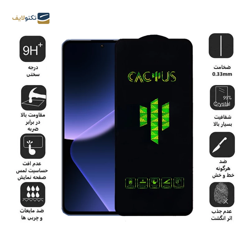 gallery-گلس گوشی سامسونگ Galaxy A14 - A13 - A23 اپیکوی مدل Tiger-Big Edge   copy.png gallery-گلس گوشی سامسونگ Galaxy A14 - A13 - A23 اپیکوی مدل Tiger-Big Edge   copy.png