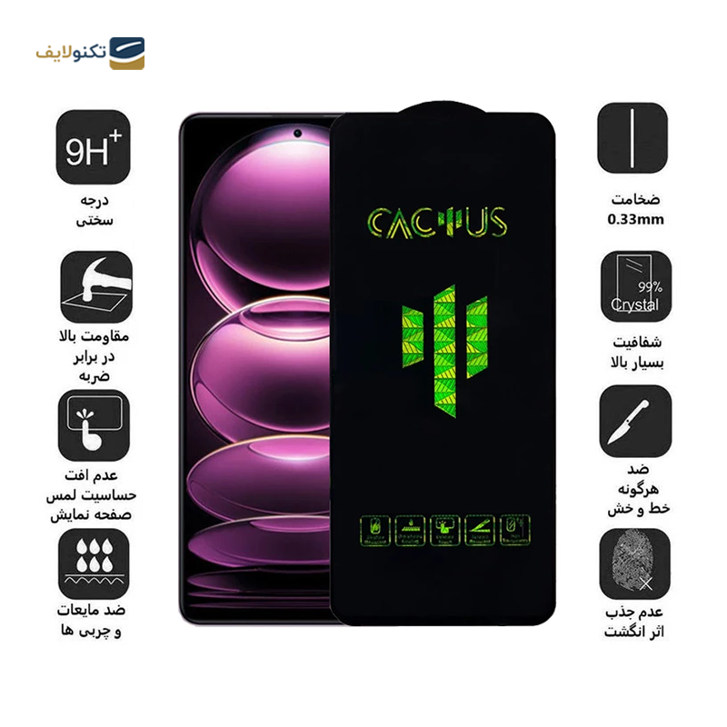 gallery-گلس گوشی شیائومی Note 12 Pro 4G اپیکوی مدل Cactus copy.png gallery-گلس گوشی شیائومی Note 12 Pro 4G اپیکوی مدل Cactus copy.png