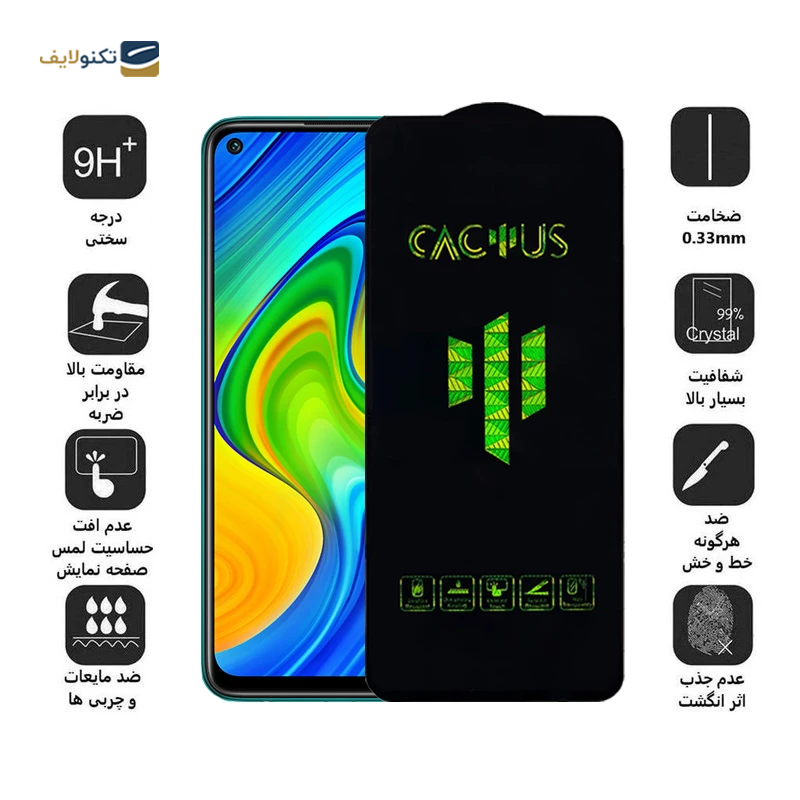 gallery-گلس گوشی شیائومی Redmi Note 10 Pro اپیکوی مدل Cactus copy.png gallery-گلس گوشی شیائومی Redmi Note 10 Pro اپیکوی مدل Cactus copy.png