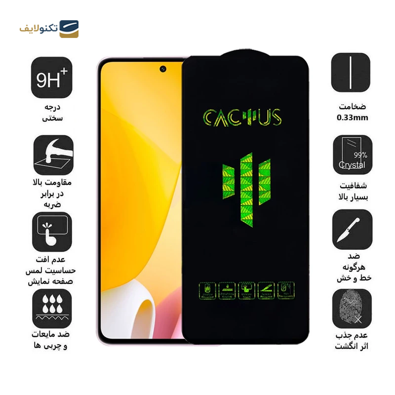 gallery-گلس گوشی شیائومی Mi 11 Lite 4G اپیکوی مدل Cactus copy.png gallery-گلس گوشی شیائومی Mi 11 Lite 4G اپیکوی مدل Cactus copy.png