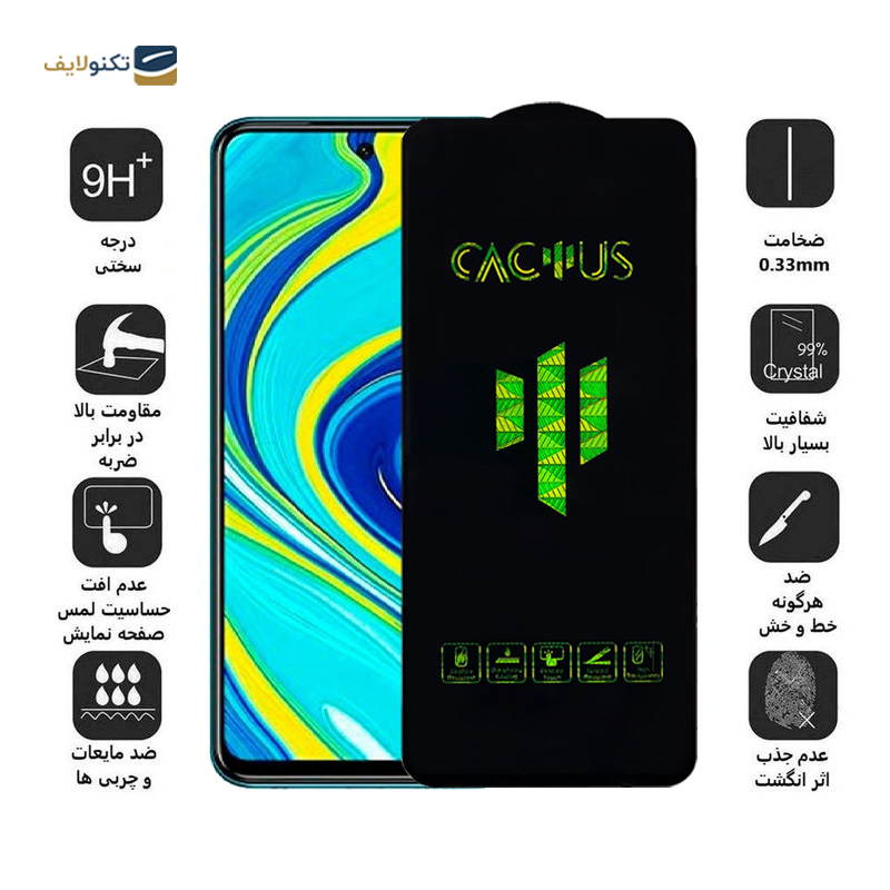 gallery-گلس گوشی شیائومی Mi 11 Lite 5G اپیکوی مدل Cactus copy.png gallery-گلس گوشی شیائومی Mi 11 Lite 5G اپیکوی مدل Cactus copy.png