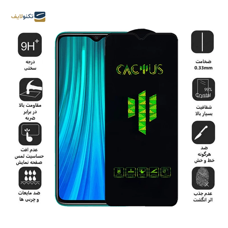gallery-گلس گوشی شیائومی Redmi Note 10 Lite اپیکوی مدل Cactus copy.png gallery-گلس گوشی شیائومی Redmi Note 10 Lite اپیکوی مدل Cactus copy.png