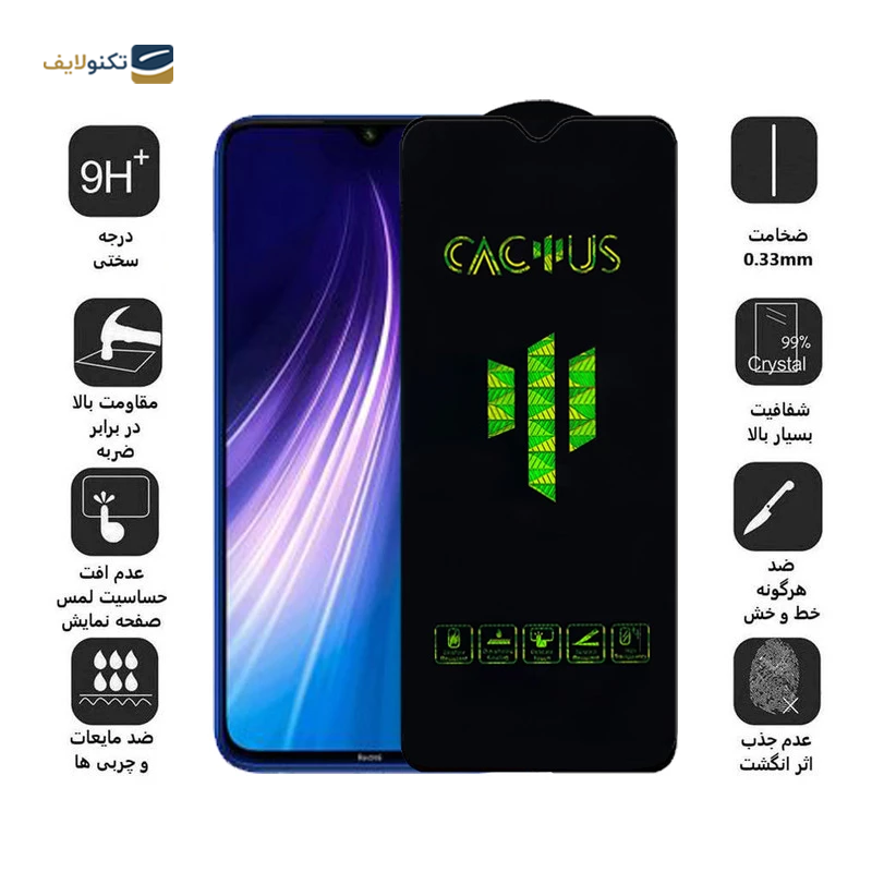 gallery-گلس گوشی شیائومی Redmi Note 8 2021 اپیکوی مدل Cactus copy.png gallery-گلس گوشی شیائومی Redmi Note 8 2021 اپیکوی مدل Cactus copy.png