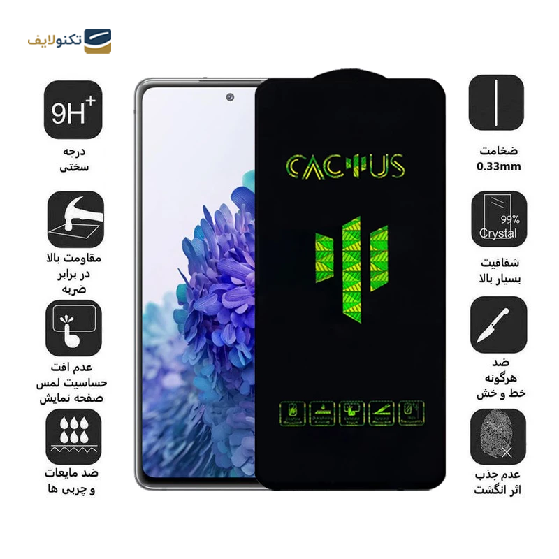 gallery-گلس گوشی سامسونگ Galaxy A52s اپیکوی مدل Cactus copy.png gallery-گلس گوشی سامسونگ Galaxy A52s اپیکوی مدل Cactus copy.png