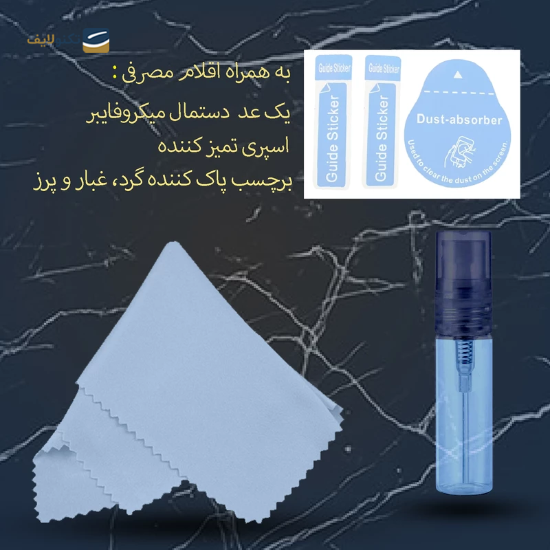 gallery-گلس سرامیکی گوشی اپل iPhone 14 شهر گلس مدل CRM14 copy.png gallery-گلس سرامیکی گوشی اپل iPhone 14 شهر گلس مدل CRM14 copy.png