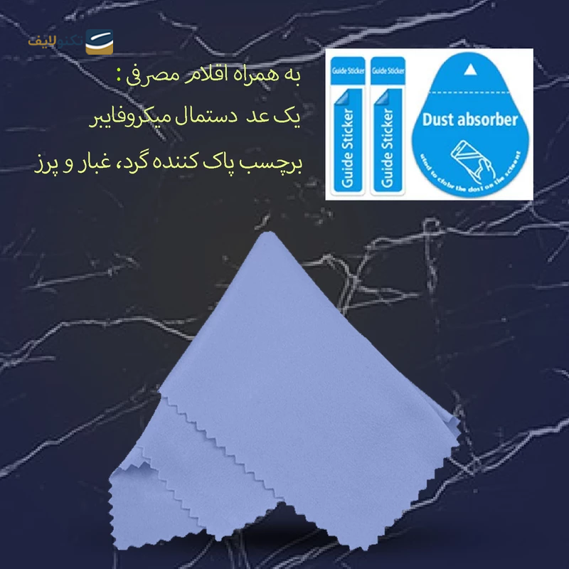gallery-گلس گوشی اپل iPhone 14 شهر گلس مدل 3SNR به همراه محافظ پشت گوشی و محافظ لنز دوربین copy.png gallery-گلس گوشی اپل iPhone 14 شهر گلس مدل 3SNR به همراه محافظ پشت گوشی و محافظ لنز دوربین copy.png