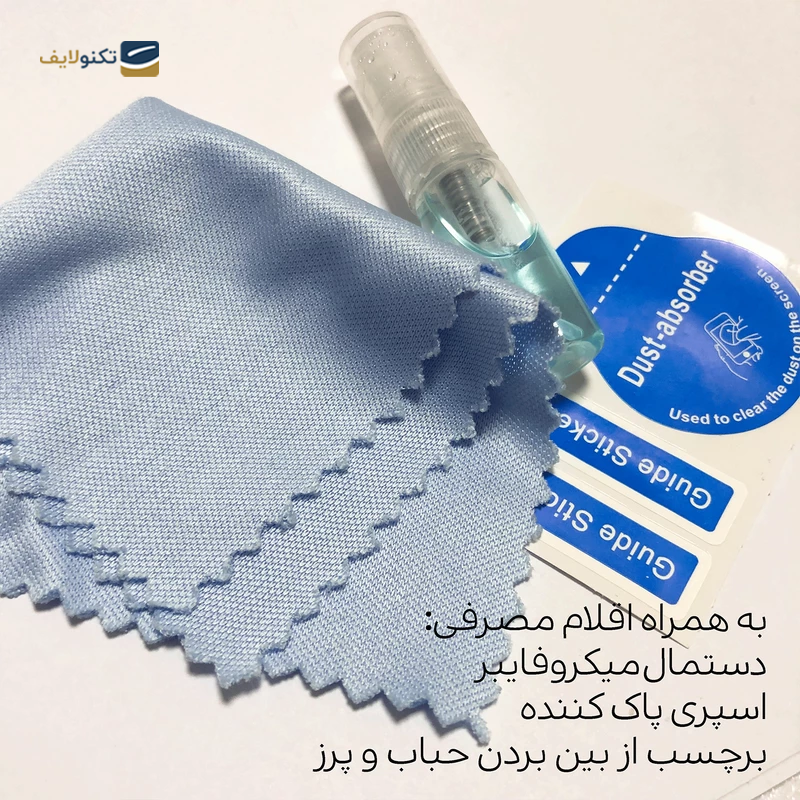 gallery-محافظ پشت گوشی اپل iPhone 14 Pro شهر گلس مدل SUPERD copy.png gallery-محافظ پشت گوشی اپل iPhone 14 Pro شهر گلس مدل SUPERD copy.png