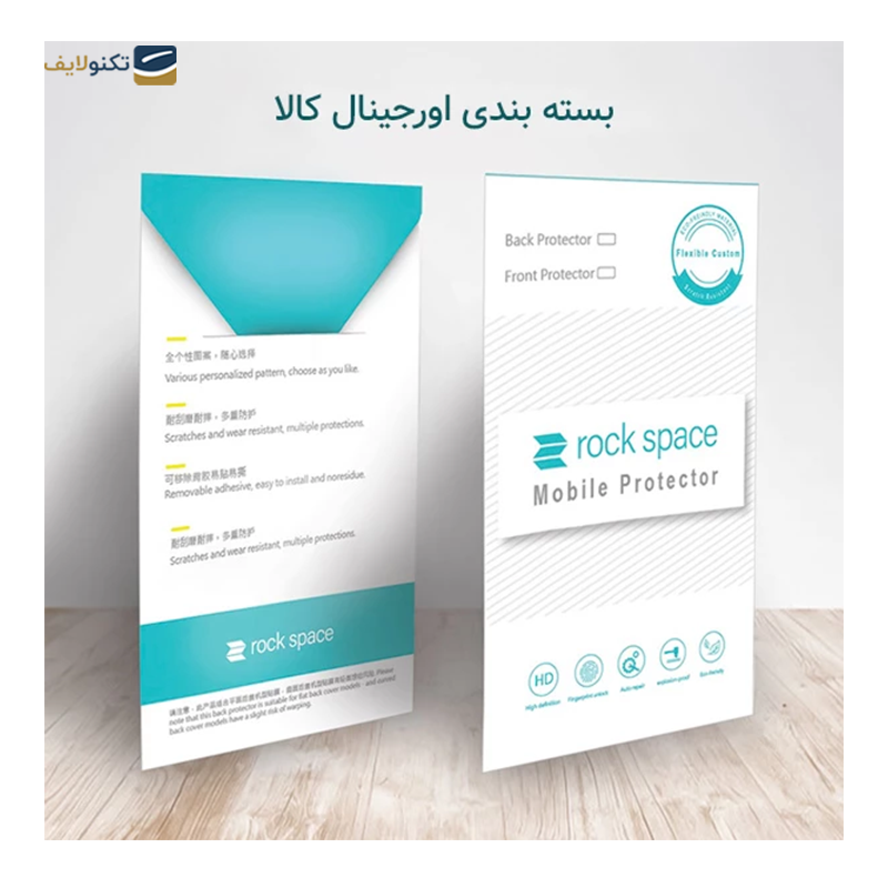gallery-گلس حریم شخصی گوشی اپل iPhone 13 Pro Max راک اسپیس مدل HyPRV copy.png gallery-گلس حریم شخصی گوشی اپل iPhone 13 Pro Max راک اسپیس مدل HyPRV copy.png