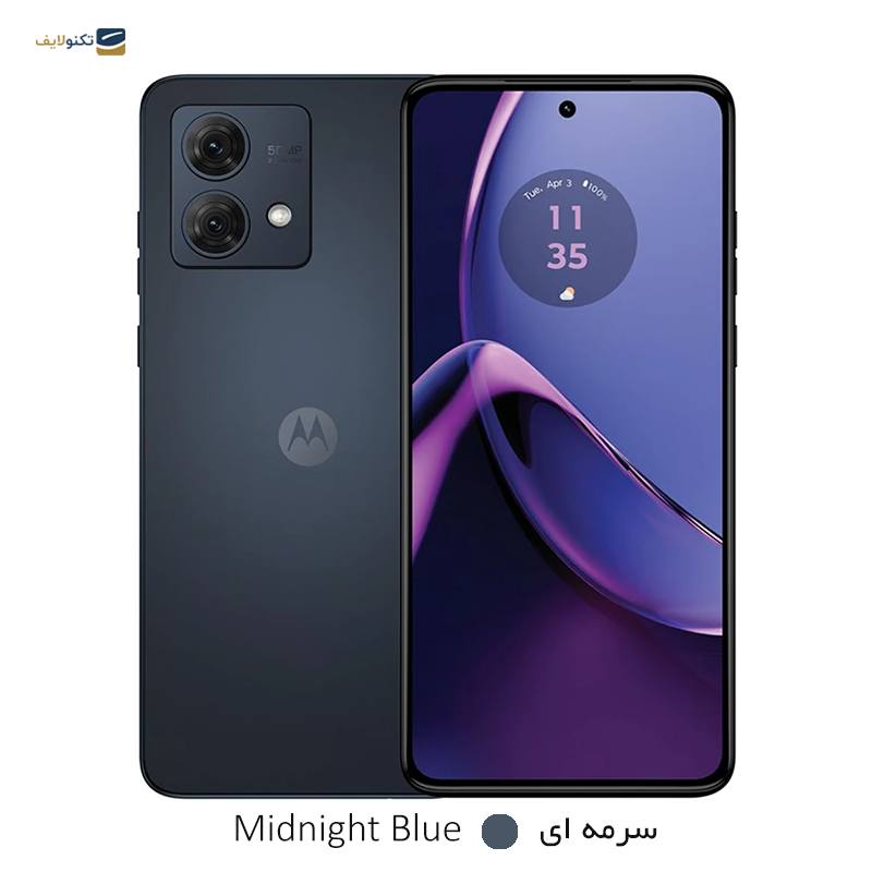 gallery-گوشی موبايل موتورولا مدل Moto G54 5G ظرفیت 256 گیگابایت رم 12 گیگابایت copy.png