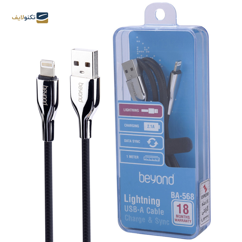 gallery-کابل لایتنینگ بیاند مدل BA-530 طول 1 متر copy.png gallery-کابل لایتنینگ بیاند مدل BA-530 طول 1 متر copy.png
