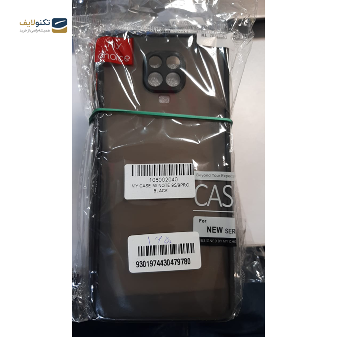 gallery-کاور پشت مات محافظ لنز دار مناسب برای گوشی شیائومی Redmi Note 9S-gallery-2-TLP-3590_c265bec0-6fcf-47bf-98eb-2a991a6cb3da.png gallery-کاور پشت مات محافظ لنز دار مناسب برای گوشی شیائومی Redmi Note 9S-gallery-2-TLP-3590_c265bec0-6fcf-47bf-98eb-2a991a6cb3da.png
