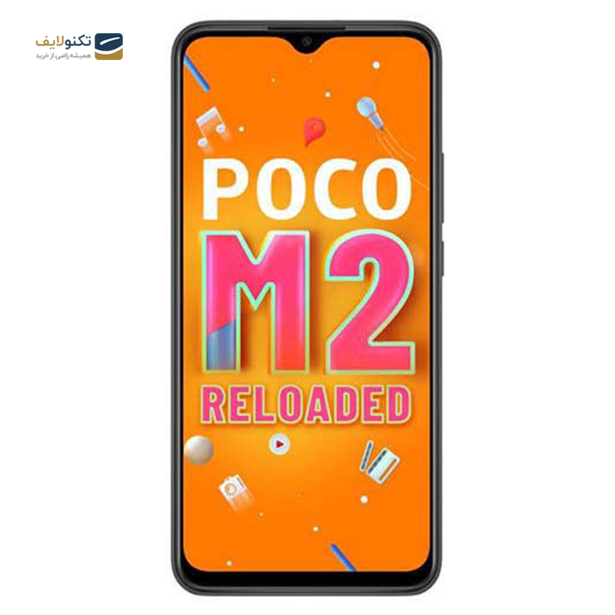 gallery-گوشی موبایل شیائومی Poco M2 Reloaded - ظرفیت 64 گیگابایت - رم 4 گیگابایت-gallery-2-TLP-3593_8fde8c6e-c31f-4f3d-9e98-2d9896ea3450.png gallery-گوشی موبایل شیائومی Poco M2 Reloaded - ظرفیت 64 گیگابایت - رم 4 گیگابایت-gallery-2-TLP-3593_8fde8c6e-c31f-4f3d-9e98-2d9896ea3450.png