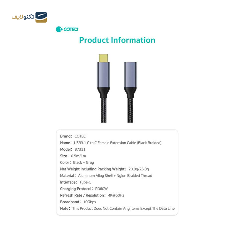 gallery-کابل افزایش تایپ سی کوتتسی مدل 87311 طول 0.5 متر copy.png gallery-کابل افزایش تایپ سی کوتتسی مدل 87311 طول 0.5 متر copy.png