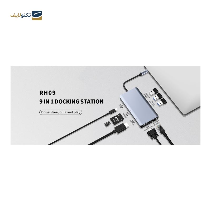 gallery-هاب USB-C رسی 9 پورت مدل RH09-gallery-2-TLP-36368_94a019e1-62a3-405d-a98b-b3258ade0730.png gallery-هاب USB-C رسی 9 پورت مدل RH09-gallery-2-TLP-36368_94a019e1-62a3-405d-a98b-b3258ade0730.png