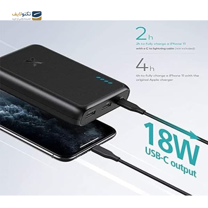 gallery-شارژر همراه ایکسنتز مدل PB-35011 ظرفیت 15000 میلی آمپر ساعت-gallery-2-TLP-3652_00ad5547-c0e0-43c9-ab00-6806034436a6.png gallery-شارژر همراه ایکسنتز مدل PB-35011 ظرفیت 15000 میلی آمپر ساعت-gallery-2-TLP-3652_00ad5547-c0e0-43c9-ab00-6806034436a6.png