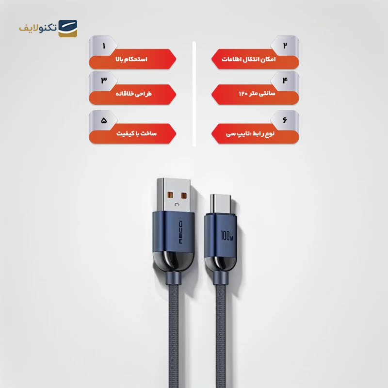 gallery-کابل تبدیل USB به Type-C رسی مدل RS09C طول 1.2 متر-gallery-2-TLP-36569_11072e6b-f895-41c1-ac0d-29eb5fcf0763.png gallery-کابل تبدیل USB به Type-C رسی مدل RS09C طول 1.2 متر-gallery-2-TLP-36569_11072e6b-f895-41c1-ac0d-29eb5fcf0763.png