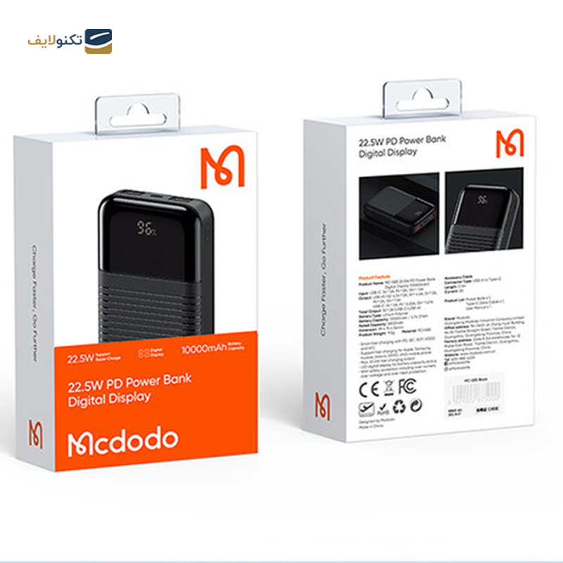 gallery-پاوربانک مک دودو مدل MC-604 ظرفیت 10000 میلی آمپر ساعت copy.png gallery-پاوربانک مک دودو مدل MC-604 ظرفیت 10000 میلی آمپر ساعت copy.png
