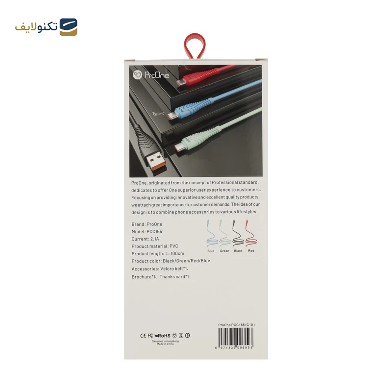 کابل تبدیل USB به USB-C پرووان مدل PCC165 طول 1 متر کابل تبدیل USB به USB-C پرووان مدل PCC165 طول 1 متر