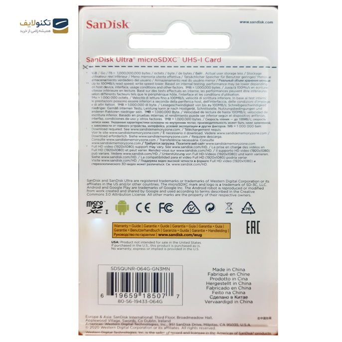 gallery-کارت حافظه microSDXC سن دیسک مدل Ultra کلاس 10 استاندارد UHS-I U1 سرعت 100MBps ظرفیت 64 گیگابایت-gallery-2-TLP-3731_a4e40de3-bc3e-47ad-b8d1-2471425dab8f.png gallery-کارت حافظه microSDXC سن دیسک مدل Ultra کلاس 10 استاندارد UHS-I U1 سرعت 100MBps ظرفیت 64 گیگابایت-gallery-2-TLP-3731_a4e40de3-bc3e-47ad-b8d1-2471425dab8f.png