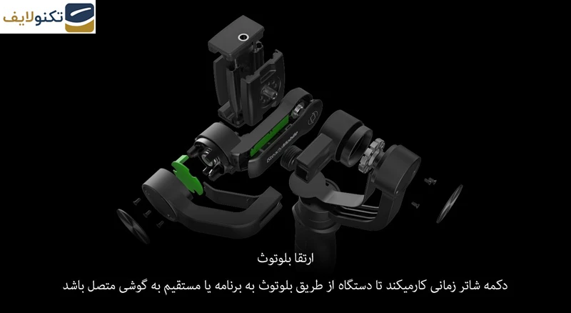 پایه مونوپاد هوهم مدل iSteady mobile Plus پایه مونوپاد هوهم مدل iSteady mobile Plus