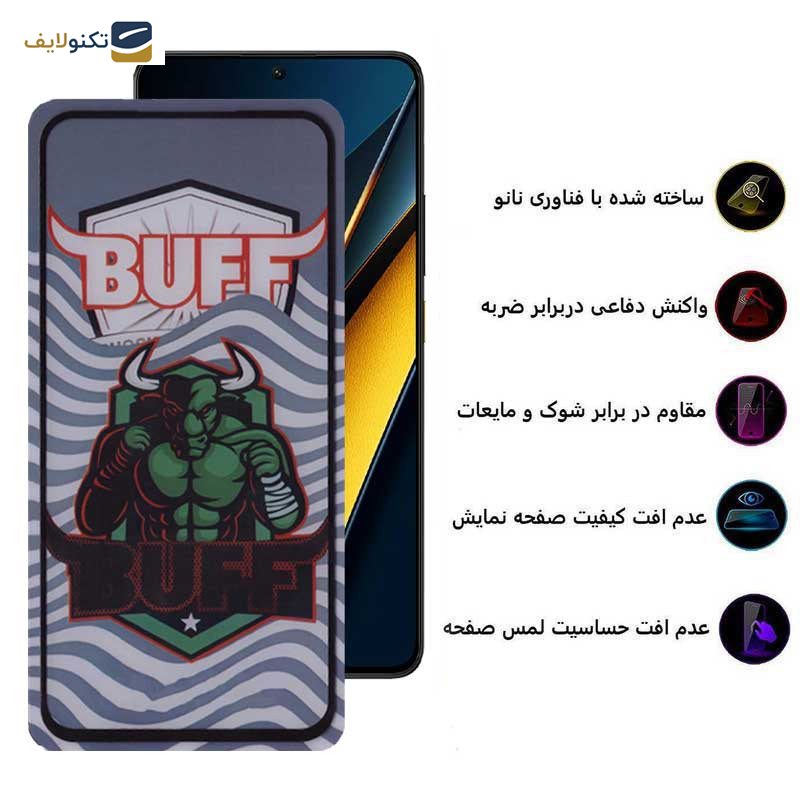 gallery-گلس گوشی پوکو M۶ Pro ۴G بوف مدل Super Power-G copy.png gallery-گلس گوشی پوکو M۶ Pro ۴G بوف مدل Super Power-G copy.png