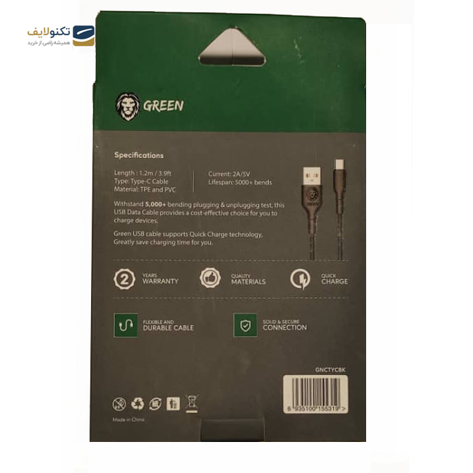 gallery-کابل تبدیل USB-A به Type-C گرین طول 1.2 متر-gallery-2-TLP-3810_6319b79e-feea-4bec-a885-11201cb6a94b.png gallery-کابل تبدیل USB-A به Type-C گرین طول 1.2 متر-gallery-2-TLP-3810_6319b79e-feea-4bec-a885-11201cb6a94b.png