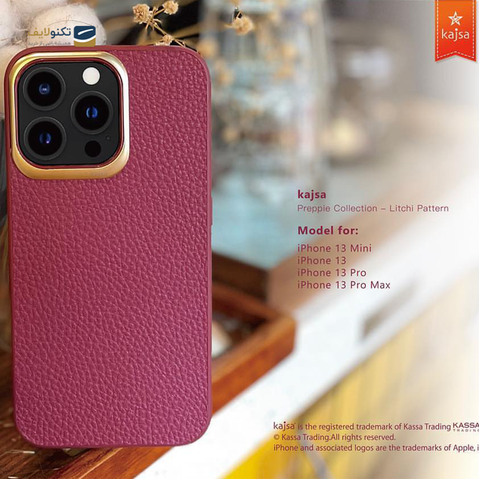 gallery-کاور چرمی برند Kajsa مناسب برای گوشی اپل iPhone 13 Pro -gallery-2-TLP-3838_3eec7788-2a57-49e5-802d-bb44ae24a21a.png gallery-کاور چرمی برند Kajsa مناسب برای گوشی اپل iPhone 13 Pro -gallery-2-TLP-3838_3eec7788-2a57-49e5-802d-bb44ae24a21a.png