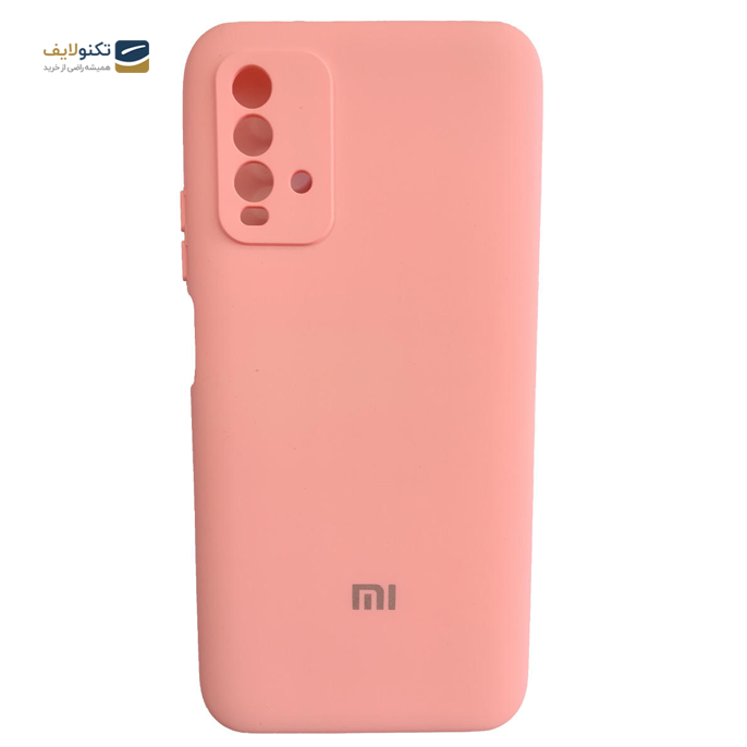 gallery-کاور سیلیکونی محافظ لنزدار مناسب برای گوشی موبایل شیائومی Redmi 9T-gallery-2-TLP-3841_13130436-356b-4ebc-8fd6-dbc9b06891f3.png gallery-کاور سیلیکونی محافظ لنزدار مناسب برای گوشی موبایل شیائومی Redmi 9T-gallery-2-TLP-3841_13130436-356b-4ebc-8fd6-dbc9b06891f3.png