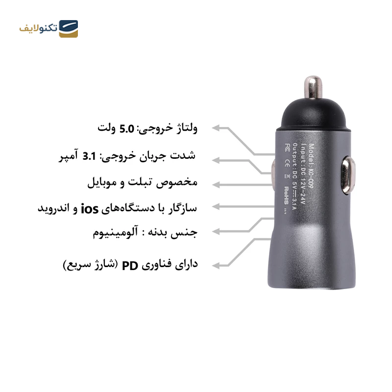 gallery- شارژر فندکی کلومن مدل KC-C01 به همراه کابل تبدیل USB - C copy.png gallery- شارژر فندکی کلومن مدل KC-C01 به همراه کابل تبدیل USB - C copy.png