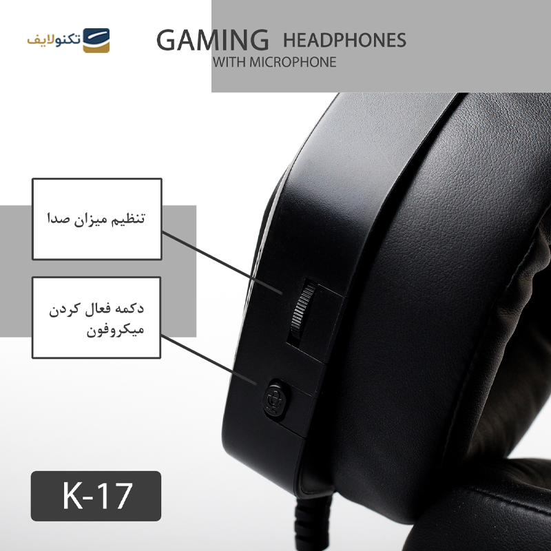 gallery-هدست سیمی گیمینگ کلومن مدل K17-gallery-2-TLP-38482_c6defd7f-835f-47ab-b855-385efd39400e.png gallery-هدست سیمی گیمینگ کلومن مدل K17-gallery-2-TLP-38482_c6defd7f-835f-47ab-b855-385efd39400e.png