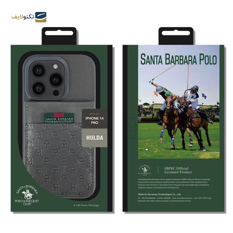gallery-کاور گوشی اپل iPhone 14 Pro مدل Santa Barbara Polo & Racquet Club Hulda copy.png
