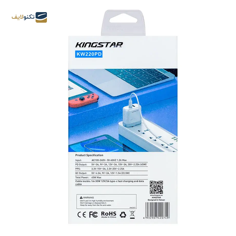 gallery-شارژر دیواری کینگ استار مدل KW220PD توان 45 وات به همراه کابل تایپ سی-gallery-2-TLP-38792_478820e1-2a0d-4434-903d-a3e5193cfbc7.png gallery-شارژر دیواری کینگ استار مدل KW220PD توان 45 وات به همراه کابل تایپ سی-gallery-2-TLP-38792_478820e1-2a0d-4434-903d-a3e5193cfbc7.png