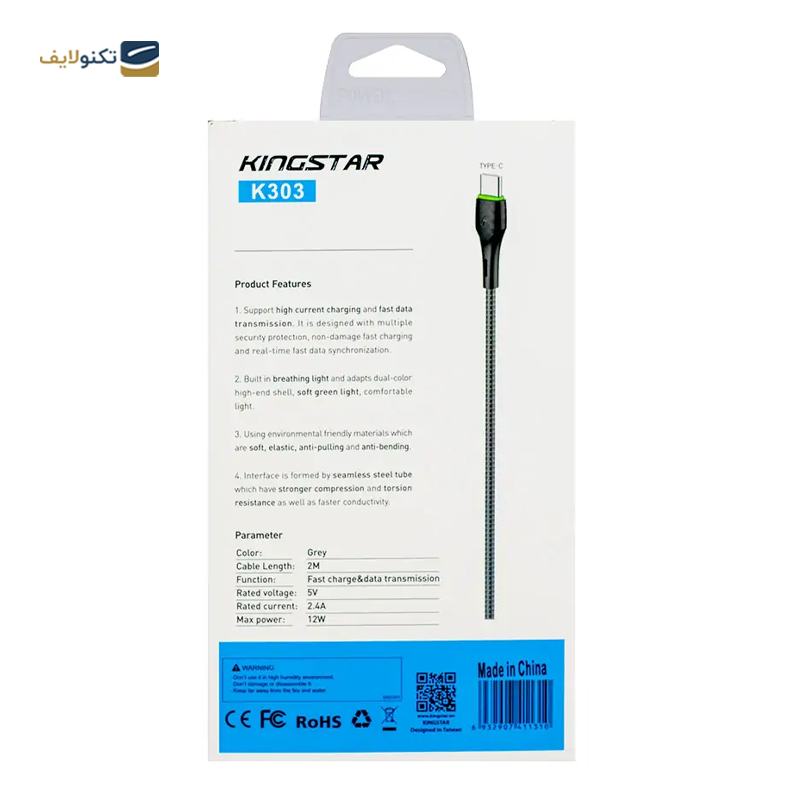 gallery-کابل تایپ سی کینگ استار مدل K217C طول 1 متر copy.png gallery-کابل تایپ سی کینگ استار مدل K217C طول 1 متر copy.png