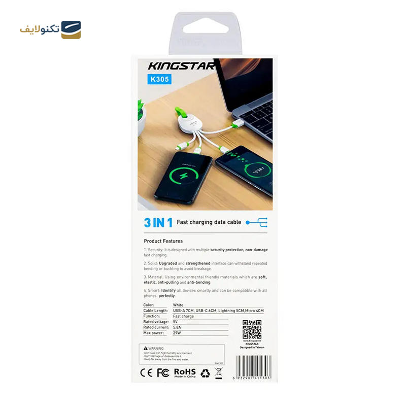 gallery-تبدیل 3 به 1 کینگ استار مدل K305 توان 29 وات-gallery-2-TLP-38954_a008fed6-10dd-4acf-bbf5-ea192d91e71f.png gallery-تبدیل 3 به 1 کینگ استار مدل K305 توان 29 وات-gallery-2-TLP-38954_a008fed6-10dd-4acf-bbf5-ea192d91e71f.png
