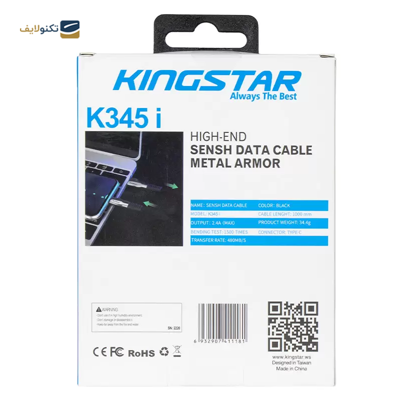 gallery-کابل لایتنینگ کینگ استار مدل K325i طول 1 متر copy.png gallery-کابل لایتنینگ کینگ استار مدل K325i طول 1 متر copy.png