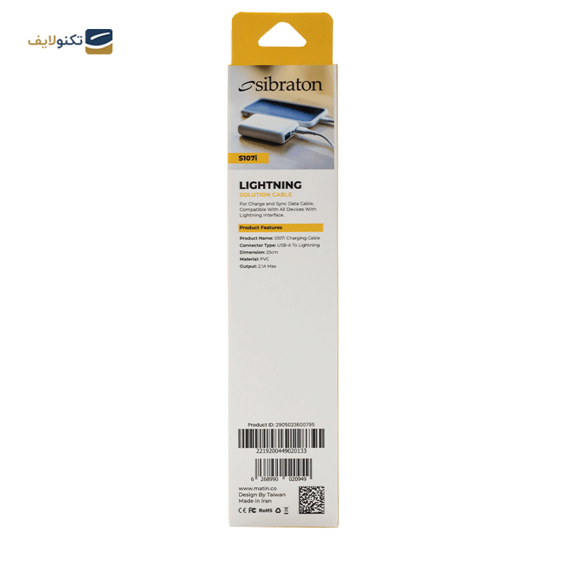 gallery-کابل میکرو یو اس بی سیبراتون مدل S107A طول 0.25 متر copy.png gallery-کابل میکرو یو اس بی سیبراتون مدل S107A طول 0.25 متر copy.png