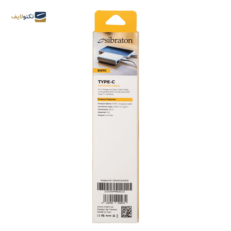 gallery-کابل میکرو یو اس بی سیبراتون مدل S107A طول 0.25 متر copy.png gallery-کابل میکرو یو اس بی سیبراتون مدل S107A طول 0.25 متر copy.png