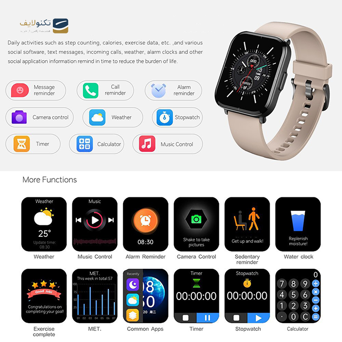 gallery- ساعت هوشمند شیائومی Mibro Color-gallery-2-TLP-3935_8f3d3a58-9457-4fab-805d-a8da8595e51e.png